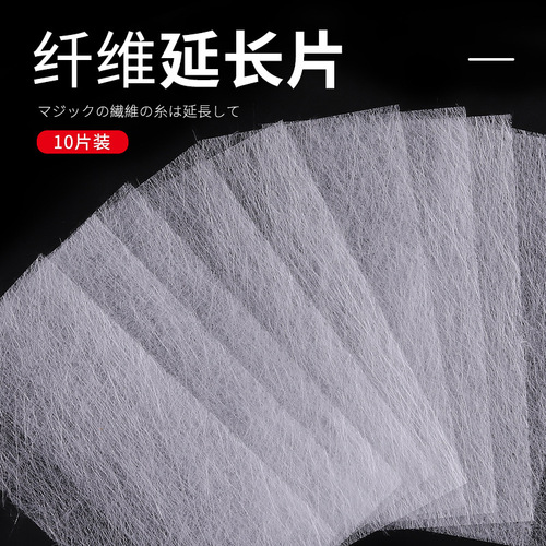 Nail extension fiber sheet, fiberglass filament paper-free quick extension sheet, nail extension tool