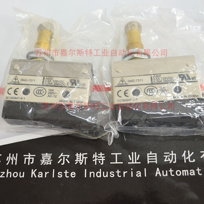 【原装 】SHANHO山河   SMZ-7311   限位开关 专注品质