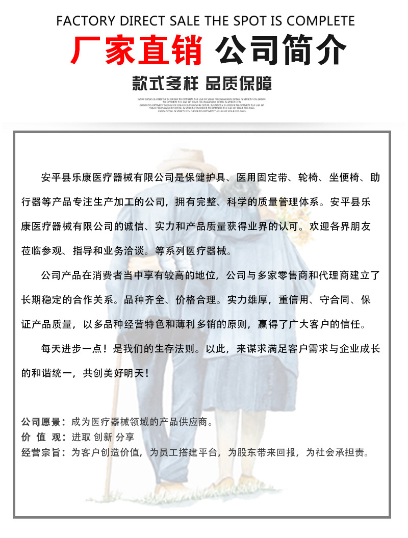 1_06公司介绍.jpg