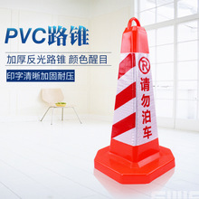 pvc·FѩͲӺطF·¹z朗lʾͣ܇