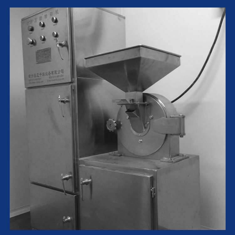 供应保健品专用万能粉碎机-粉碎设备-粉碎机械-低温水冷打粉设备