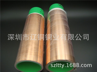 ���a�Ό��~���z�� ��������z�� 20mm*50m*T0.1mm늽�/�����~��