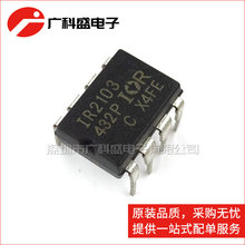 IR2103 DIP8ֱ��  늘���/늙C���� IR2103PBF ȫ��ԭ�b