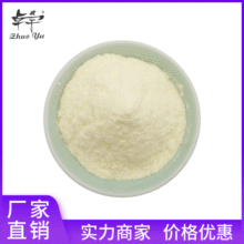 卓宇蜂王浆冻干粉散装批发蜂乳蜂皇浆冻干粉原料支持检测厂家直销