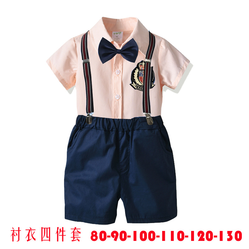 Розовый комплект, 4 предмета