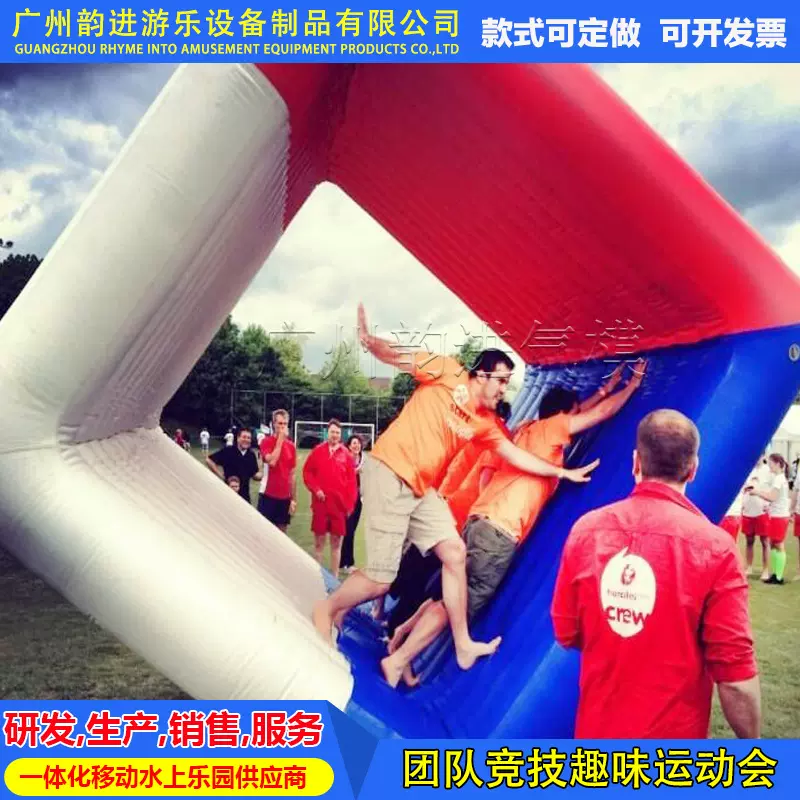 趣味运动会道具充气时空巨轮动感五环拓展感统训练器材游戏设备