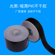 ���Sֱ�Npvc�����z ����Ҏ��ߴ粻���z���� ��ɫPVC���N�b���