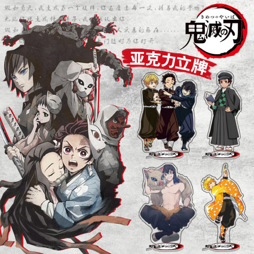 Anime peripheral Kamekuro-no-Katana large signboard, human-shaped acrylic signboard figurine, Tanjiro Kamado and Nezuko Kamado peripheral