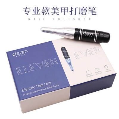 跨境新品 美甲打磨机卸甲机USB便携式电动磨甲器笔式指甲打磨机