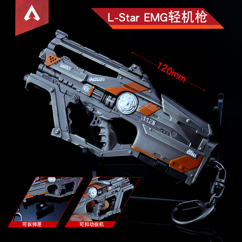 LSTAR-EMG Пулемет