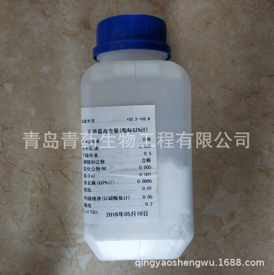 ���Ƿ����� AR 250g/ƿ CAS��63-42-3