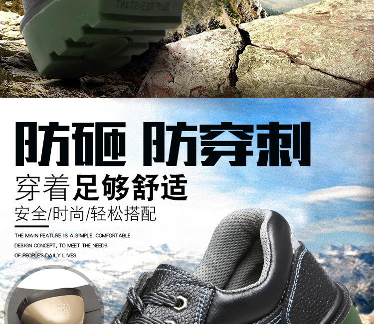 Chaussures de sécurité - Dégâts de perçage - Ref 3404783 Image 9