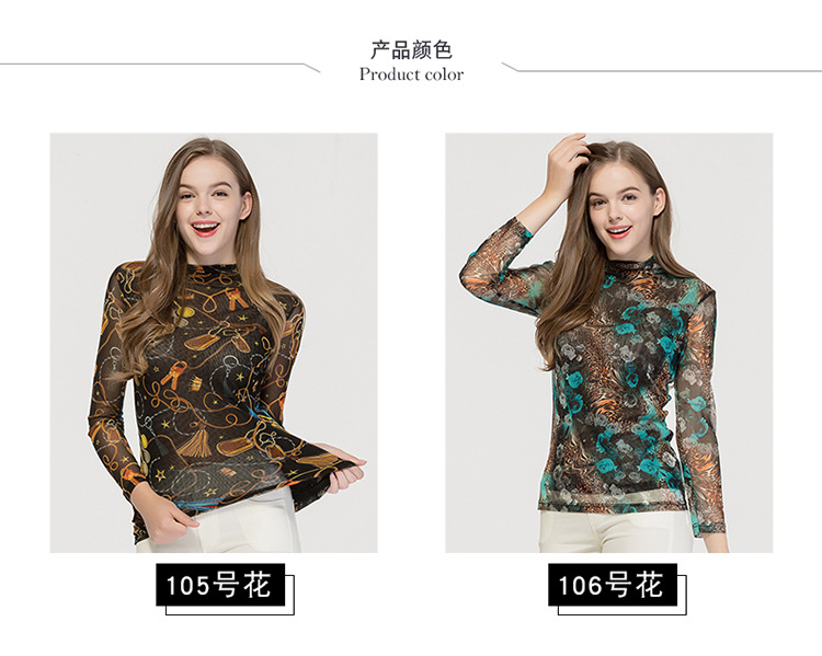 BSY9077真丝网眼高领_06.jpg