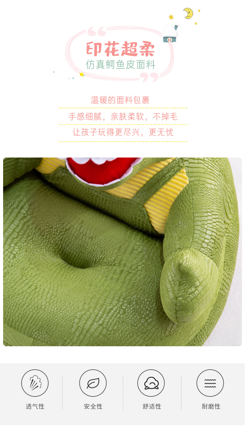 恐龙沙发 (6).jpg