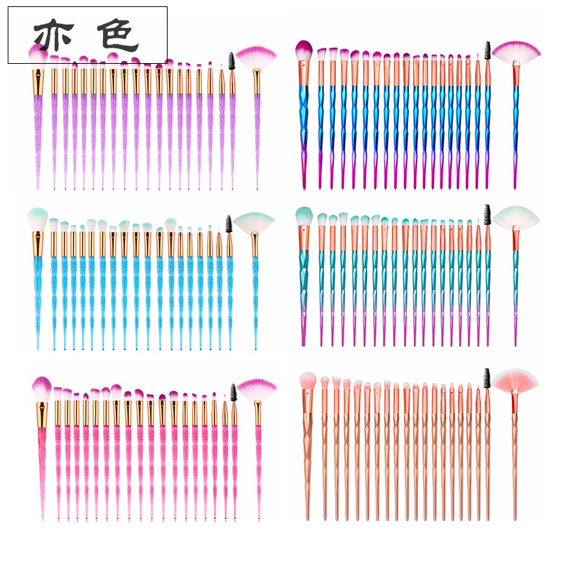 速卖通爆款厂家直销20支多功能眼部化妆刷眼影刷套装美妆工具