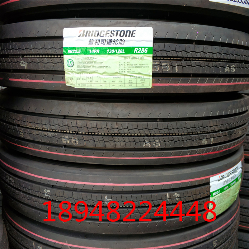 普利司通8R9R10R11R12R22.5 295/80R22.5 真空轮胎