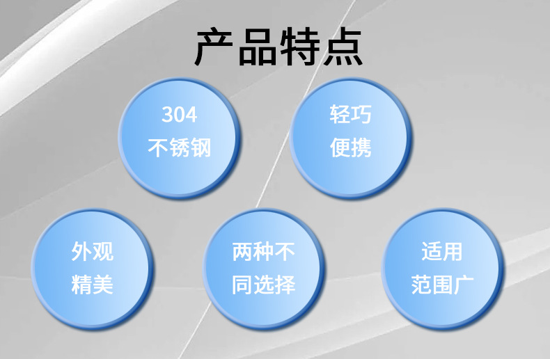 詳情頁-304-失手繩-6_03