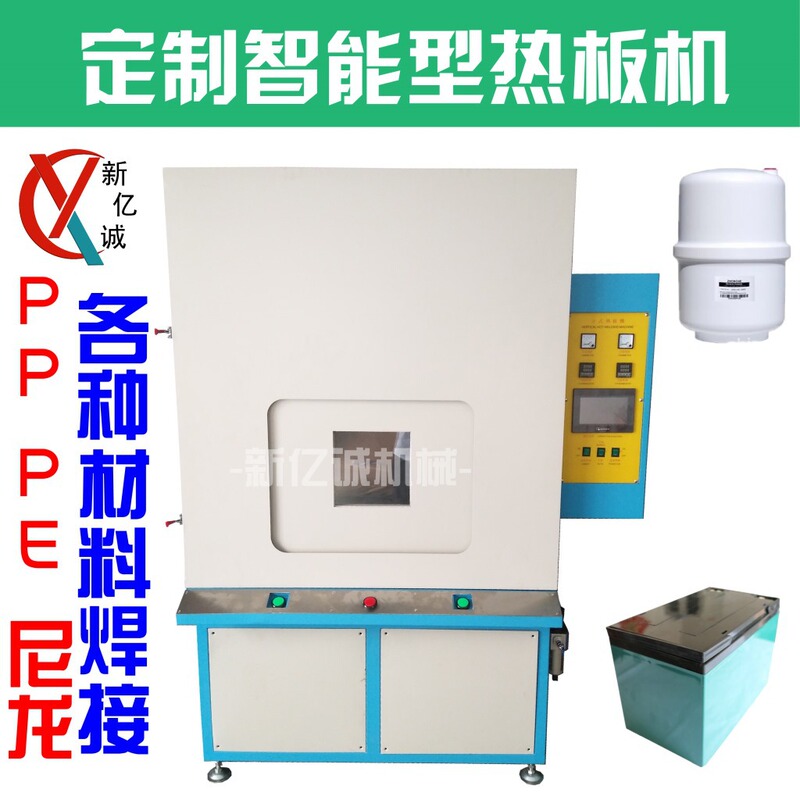 Automobile intake pipe PP water tank hot plate hot melt welding machine servo motor control touch screen operation
