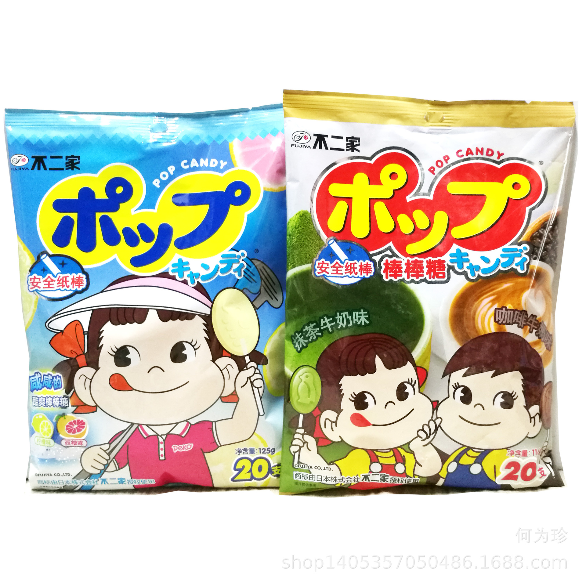 不二家棒棒糖抹茶/牛奶/奶茶/草莓/西柚+柠檬棒棒糖20支装 116g