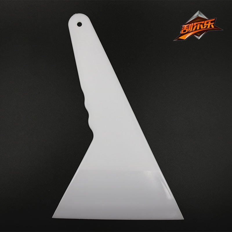 汽车贴膜工具白色大刮板 玻璃贴膜白金大刮 刮口加宽