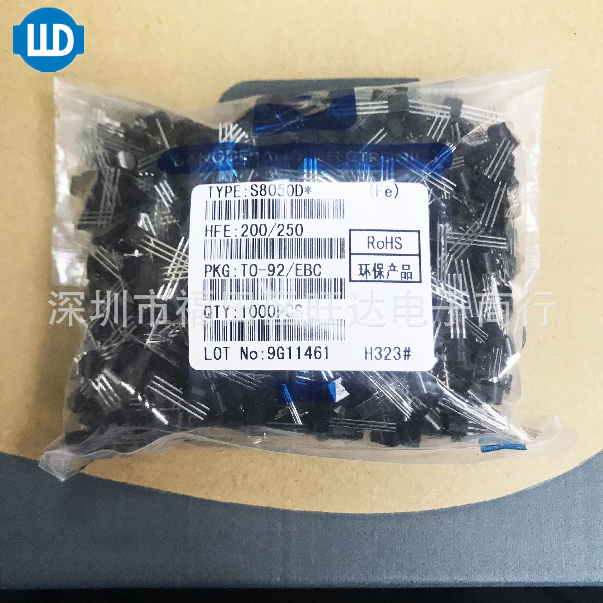 S8050 S8050D 直插TO-92 NPN晶体管 直插三极管 现货销售