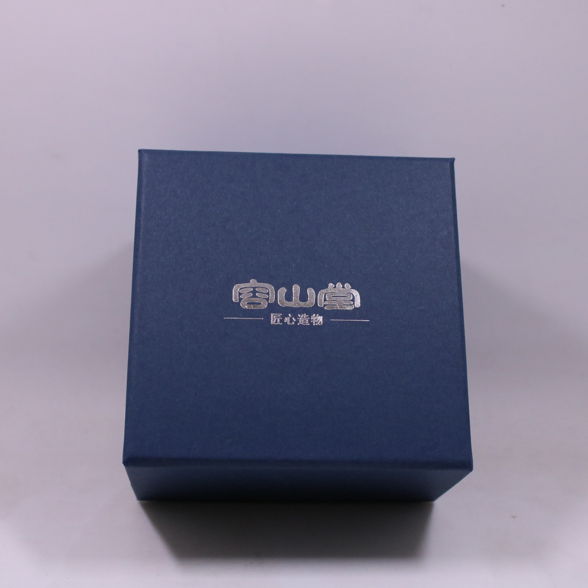 包装盒设计印刷天地盖礼品纸盒 珠宝盒子 礼品盒印刷客户LOGO