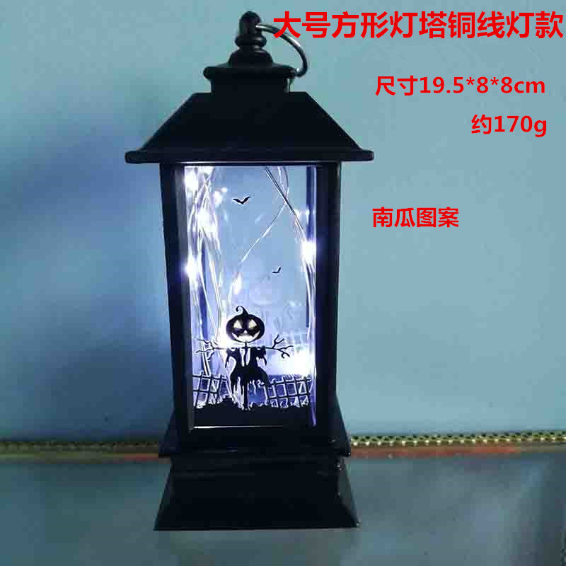 大号灯塔白光南瓜图案