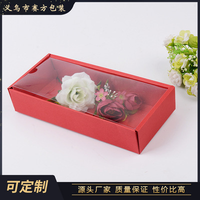 Direct selling colour Heaven and earth covered Decorative boxes Multiple Specifications Packaging box Heaven and earth covered Packaging box customized