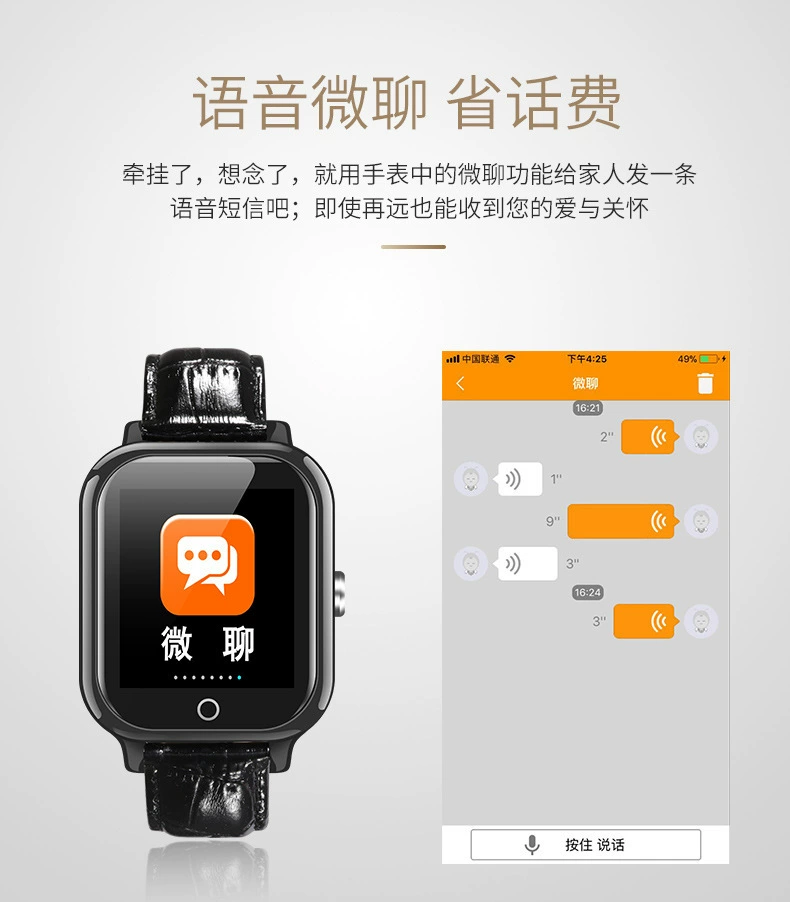 Montre intelligente RUI KANGJIA - Ref 3391221 Image 17