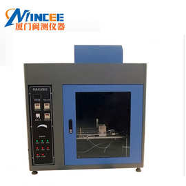 塑料电线灼热丝试验机燃烧试验机0.5立方电器阻燃性测试仪灼热仪