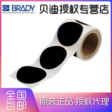 BRADY���� ��ɫ���澯ʾ����&mdash;�㣬350/��
