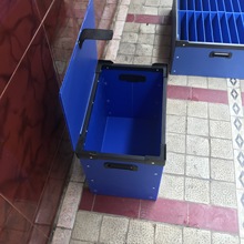 重庆pp塑料中空板纸箱塑胶万通板骨架箱 成都防静电中空板箱