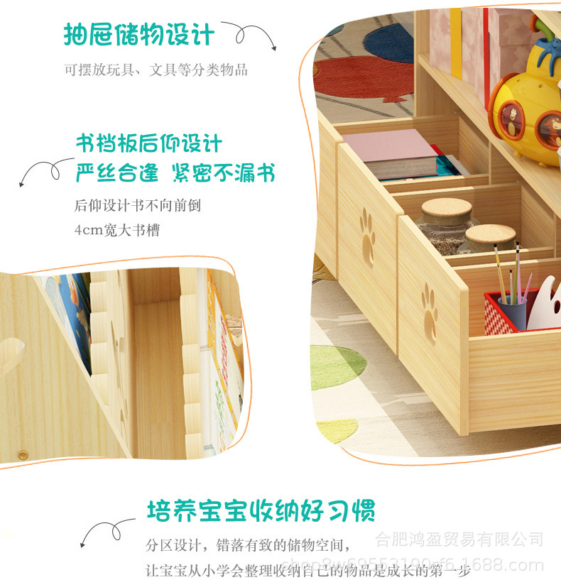 实木儿童书柜-二层和三层_06