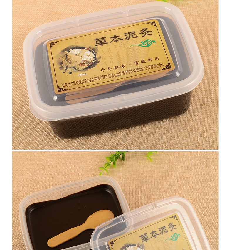 Moxa Herbal Mud Paste 200g Warming Topical Body Care for Spa Massage and Salon Use quality and texture
