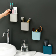 收納盒衛浴壁掛牙膏牙刷筒浴室無痕貼整理收納架家用衛生間置物架
