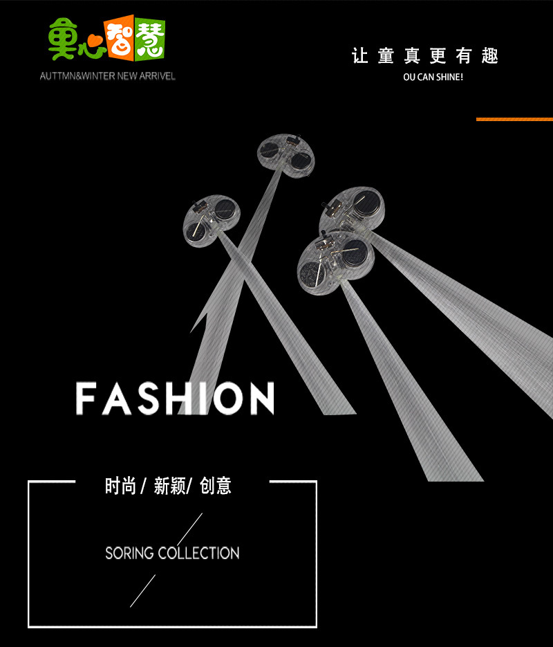 发光辫子详情页-1