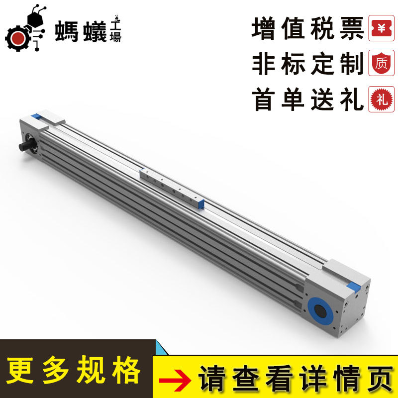 厂家直销 FEBT63 欧规同步带滑台缸系列(无导轨型）模组