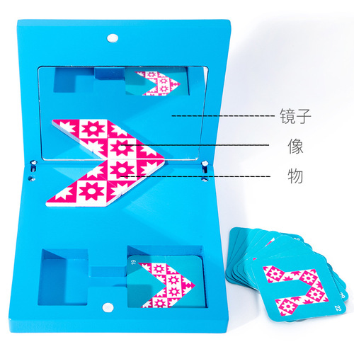 Mirror puzzle 0.4 wooden children's fun puzzle whole brain spatial thinking logical reasoning educational development toy