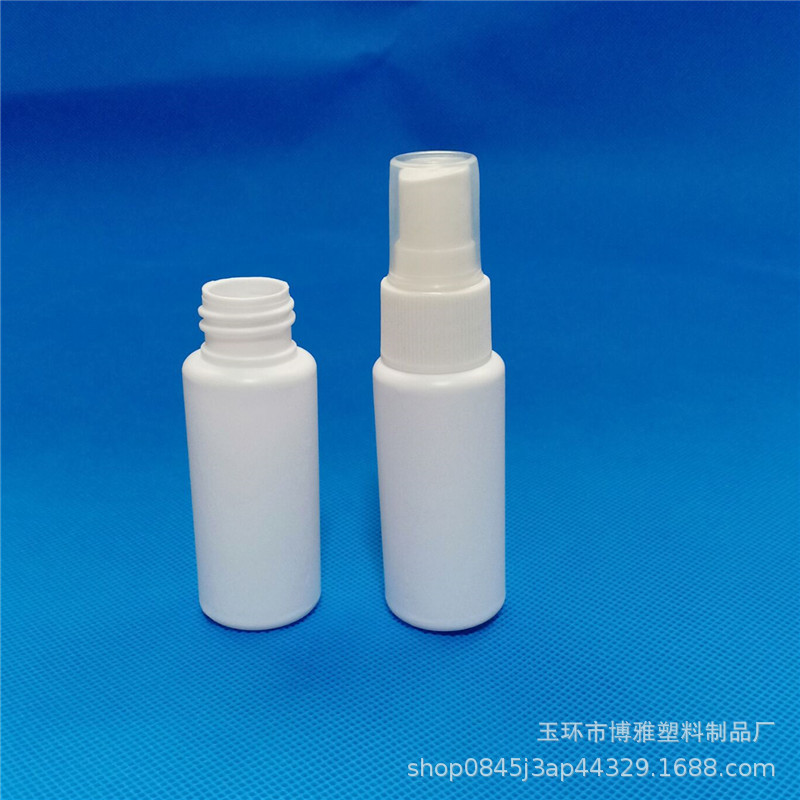 30ML平肩PE喷雾瓶 化妆爽肤水美容细雾分装瓶白色塑料瓶