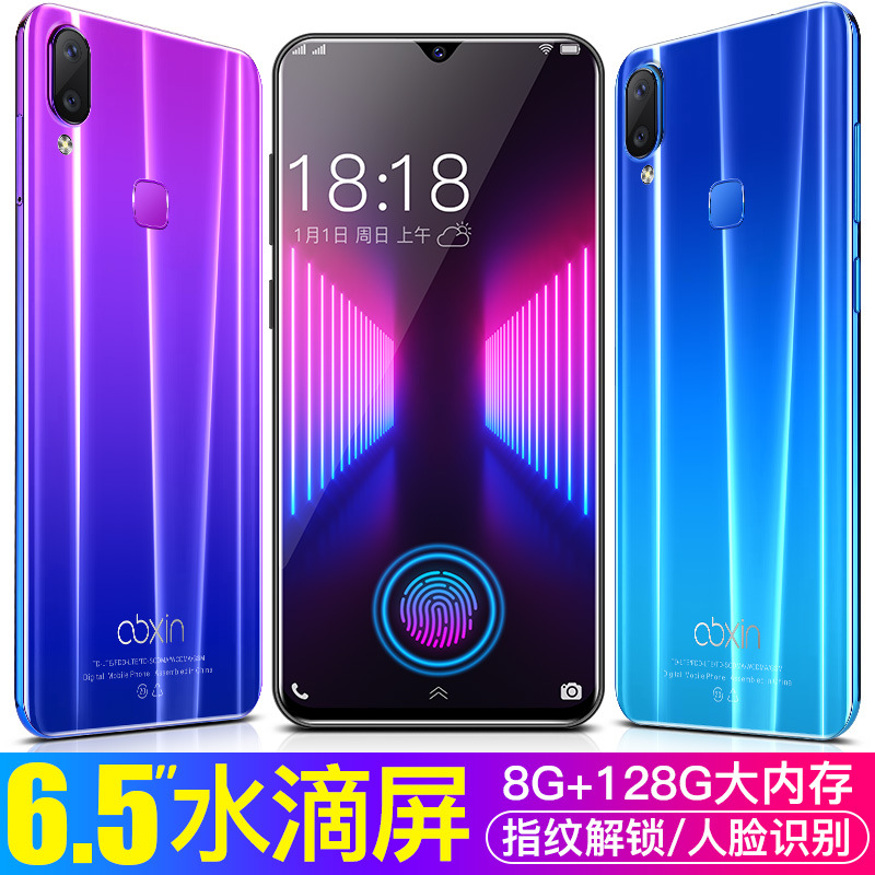 廠家直銷X23水滴屏6.5寸全網通4G安卓智能遊戲8+128G指紋人臉手機