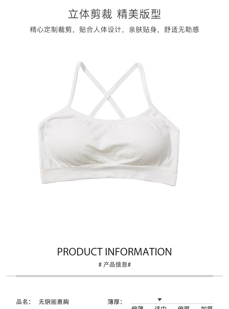 Single-cross beauty back, seamless halter vest, detachable massage chest pad, women's underwear, anti-glare chest wrap detail image 5