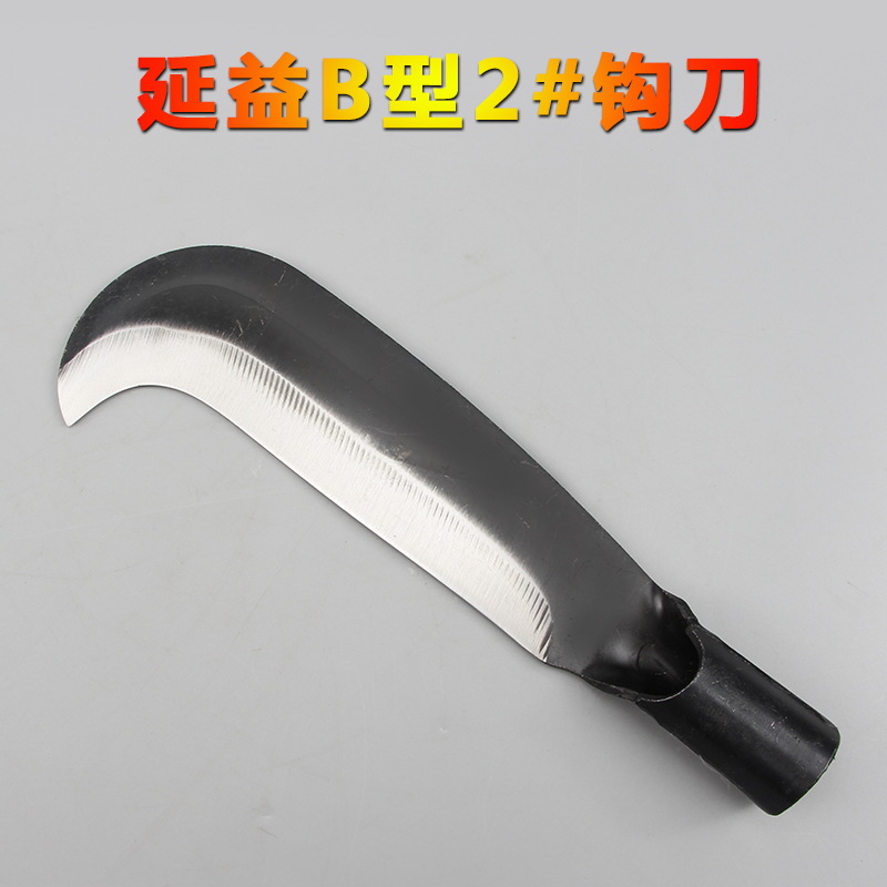延益牌B型2号柴刀   勾刀  砍柴刀  劈柴刀   农用刀具  家庭刀具