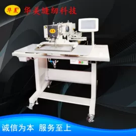 缝中设备;缝纫机