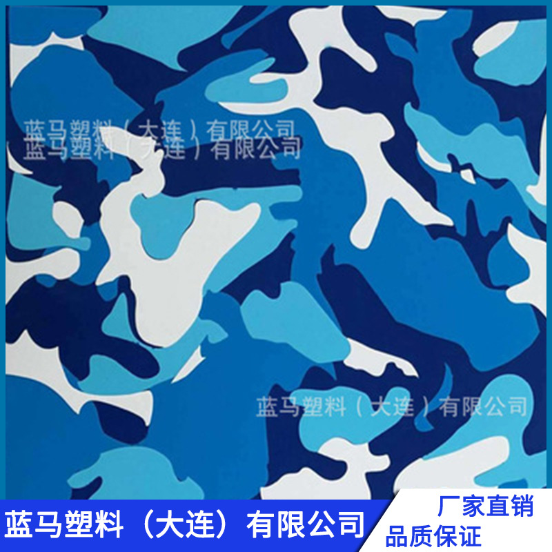 海军迷彩 私人定制 喷涂 高光喷涂 大连喷漆 大连涂装 大连喷油