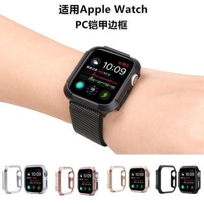 apply AppleWatch4 Generation S4 Apple Watch 40mm/44mm Light and thin PC Armor Protective shell Fall Frame