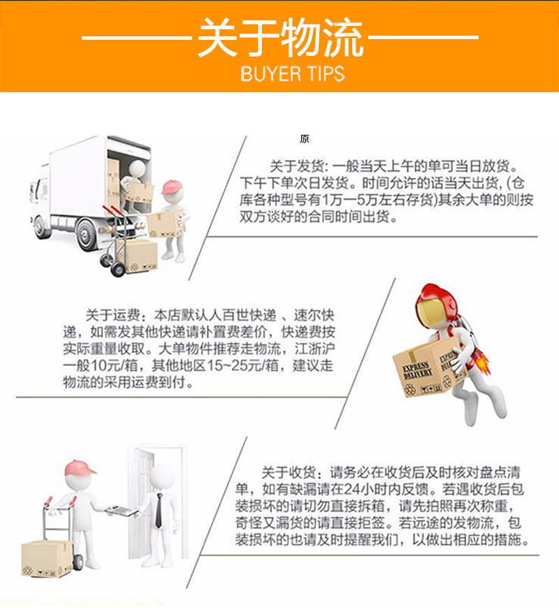 详情页模板222_09