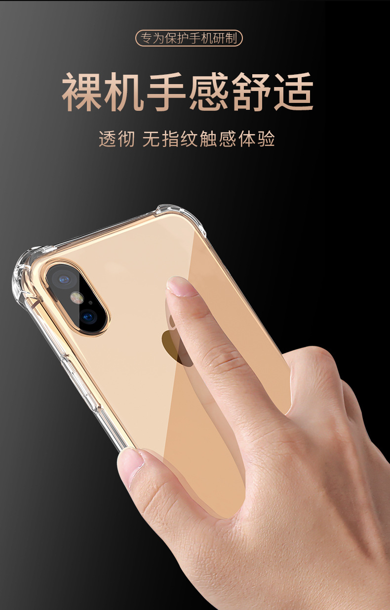 Coque smartphone HENYOU en tpu - Ref 3372761 Image 11