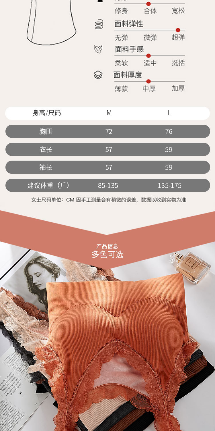 鑫河保暖背心_07