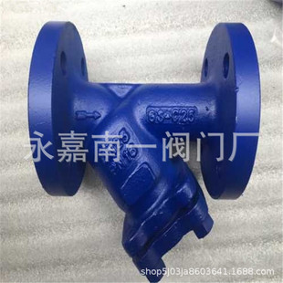 ���m�����������^�V�� YG45H-16C DN65 ��Y���^�V��