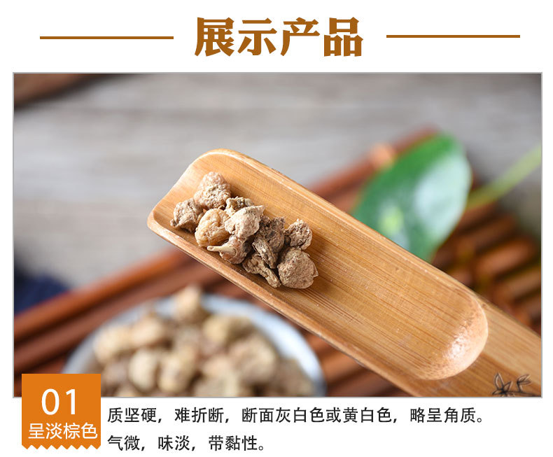 Shan Ci Gu (Cremastra appendiculata) — Dried Wild-Harvested Pseudobulb, 500g Bulk Herbal Rhizome key features